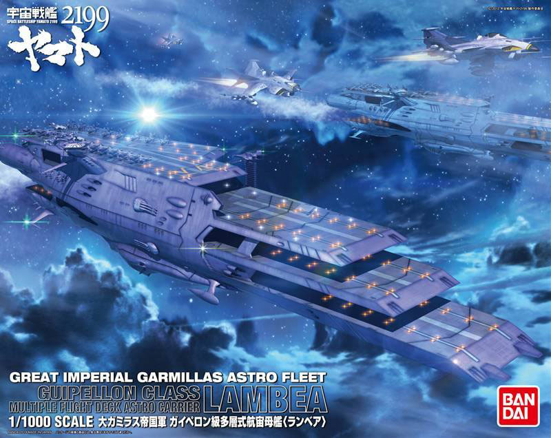"Space Battleship Yamato 2199 Gamillas Warship 1/1000 Plastic Kit Japan 