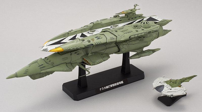 Model Kit Space Battleship Yamato 2199 Gaideroru Class Bandai Mecha Colle20 for sale online 
