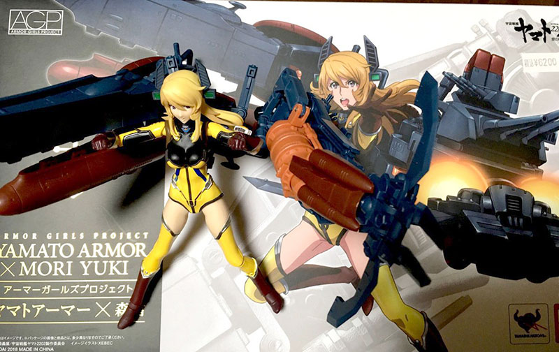 Yuki Mori Armor Girl figure, February 2018 | CosmoDNA