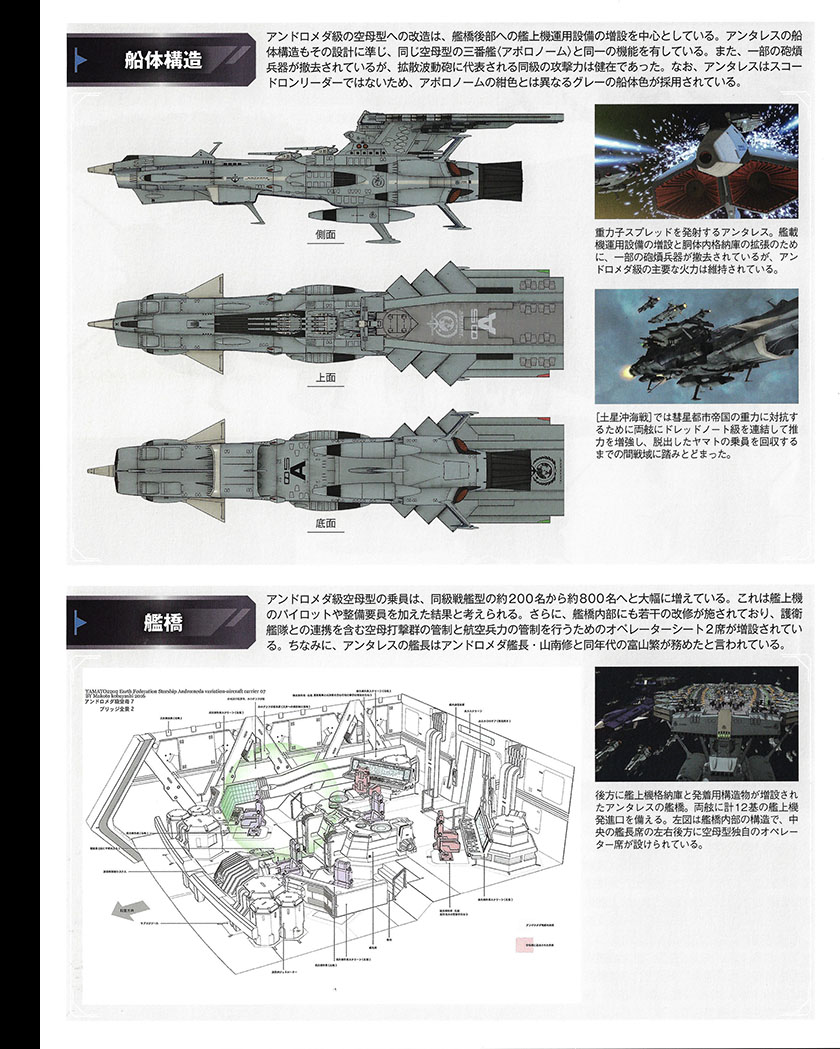 ARMADA INSPIREDコラボベスト　Lサイズ IMG_62901.jpg