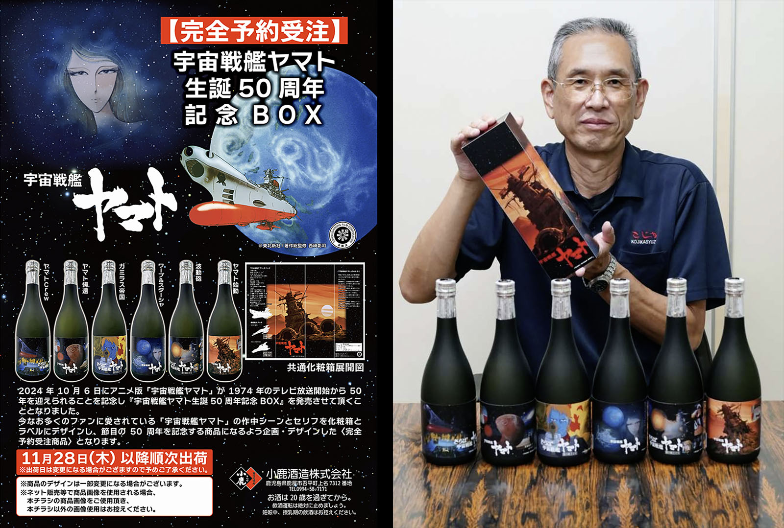 スターシップ9('16スペイン/コロンビア) Blu-ray Space Racer Robby the Robot Racer Space Ship Tin with Engine