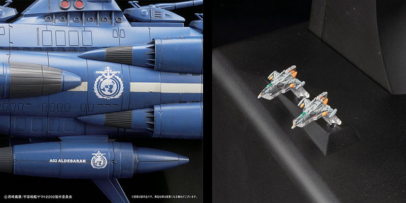1/1000 Aldebaran model kit | CosmoDNA