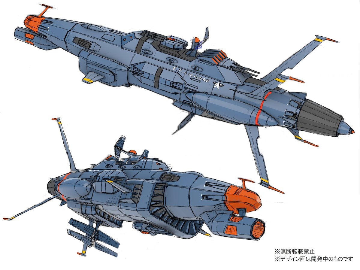 Space Battleship Yamato 3199 Report 1 | CosmoDNA