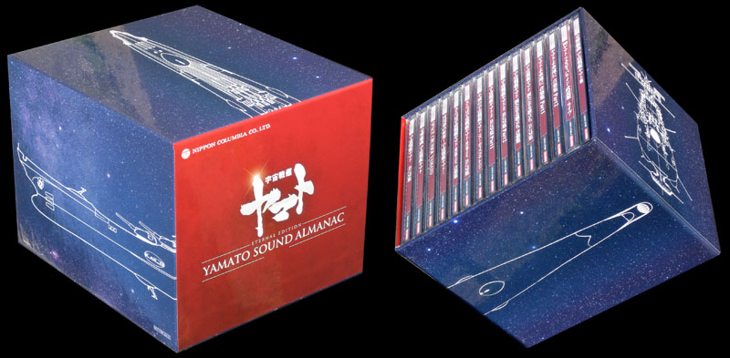 Yamato Sound Almanac: The First Half | CosmoDNA